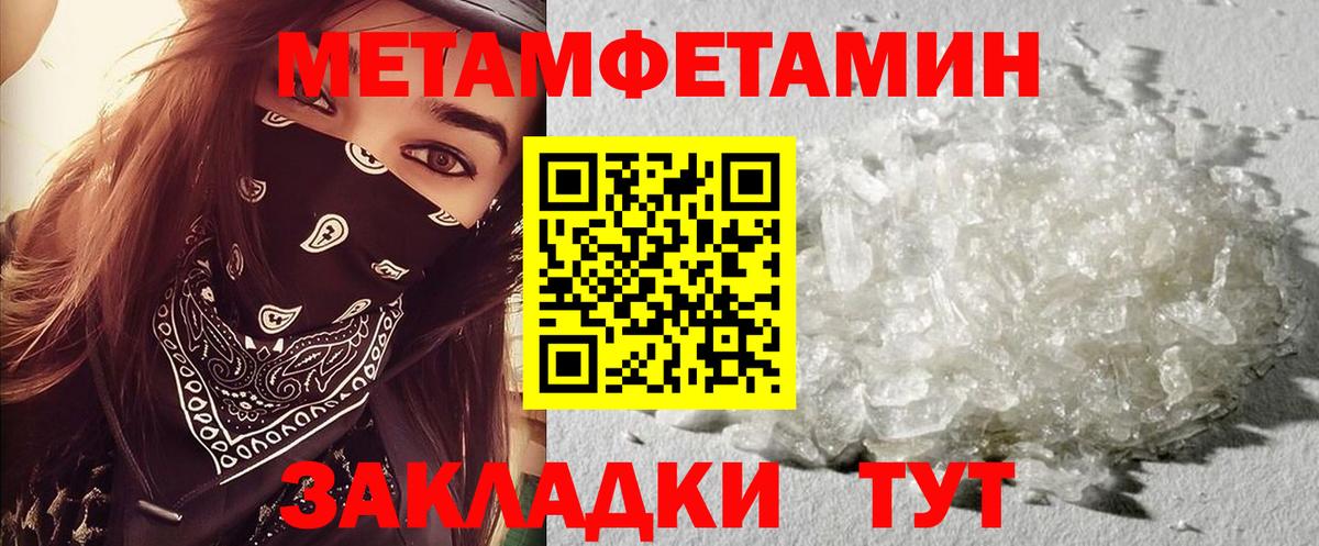 АМФ Premium Каменск-Шахтинский