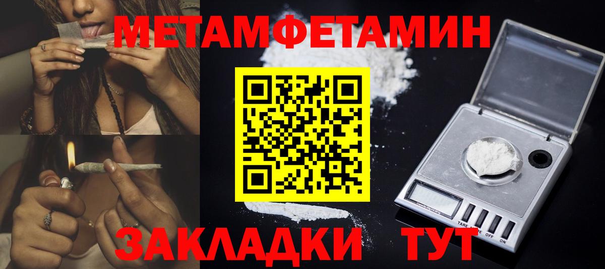 Каменск-Шахтинский  АМФЕТАМИН  АМФЕТАМИН  Амфетамин VHQ  Вход с VPN 