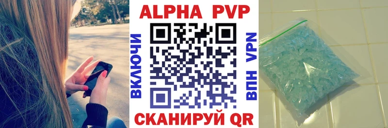 hydra ТОР  Каменск-Шахтинский  A PVP VHQ  купить наркотик 