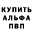Марихуана план Alpha Carr