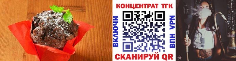 Печенье с ТГК марихуана купить наркоту Каменск-Шахтинский