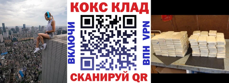 Cocaine VHQ  Каменск-Шахтинский 