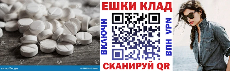 закладка  Каменск-Шахтинский  Ecstasy Cube 