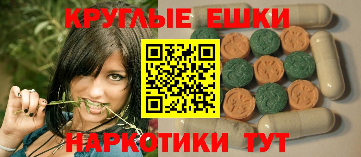 Ecstasy  Ecstasy 99%  Вход с VPN  ЭКСТАЗИ Philipp Plein  Каменск-Шахтинский 