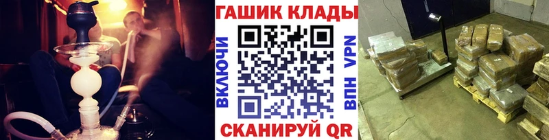 ГАШИШ Изолятор Каменск-Шахтинский