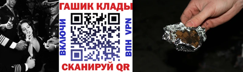 купить наркотик  гидра сайт  Гашиш гашик  Каменск-Шахтинский 