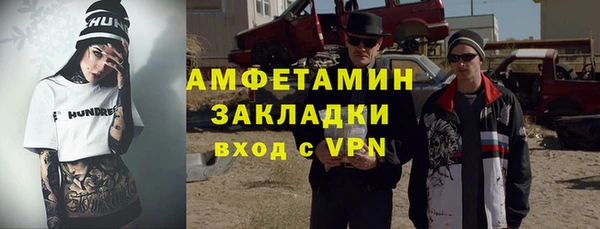 mdma Инсар