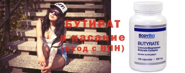 jwh Инта