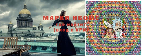 mdma Инсар