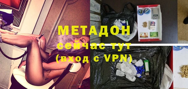 мефедрон VHQ Володарск