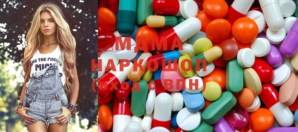 mdma Инсар