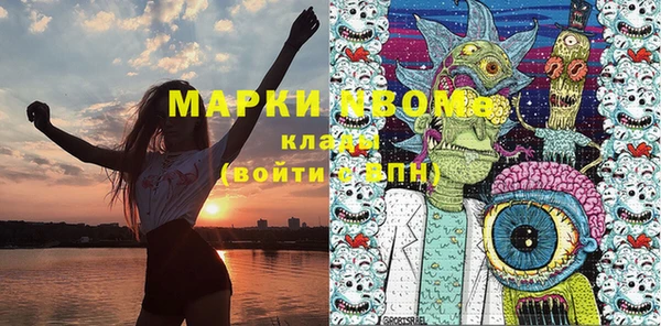 mdma Инсар