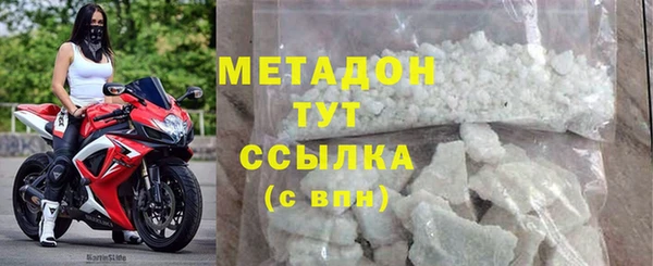 mdma Инсар