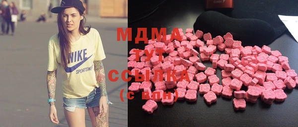 mdma Инсар