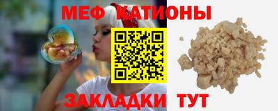 прущая мука Бузулук