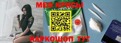 трава Бугуруслан