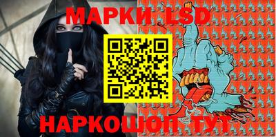 трава Бугуруслан