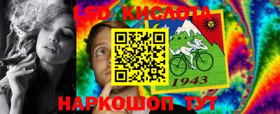 мет Волжск