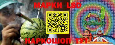 трава Бугуруслан