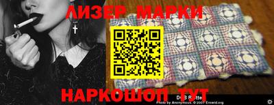 трава Бугуруслан