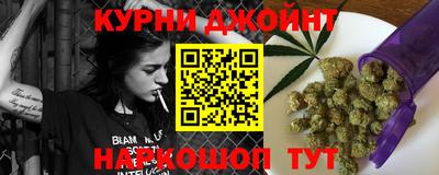 трава Бугуруслан