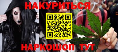 альфа пвп VHQ Волжский