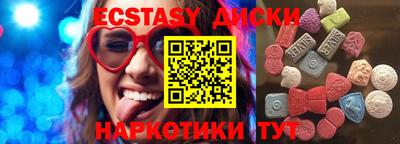 трава Бугуруслан