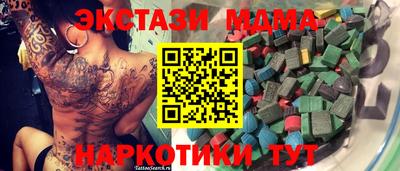трава Бугуруслан