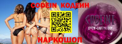 трава Бугуруслан