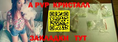 сатива Волгодонск
