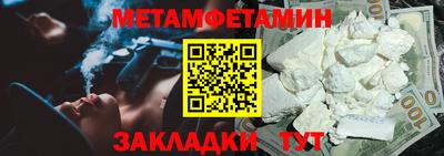 сатива Волгодонск