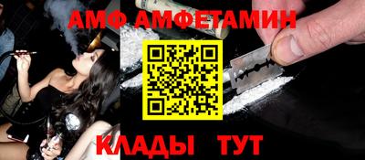 прущая мука Бузулук
