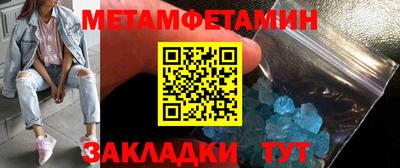 молекула духа Абакан
