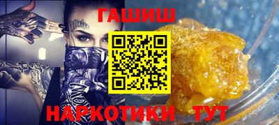 альфа пвп VHQ Волжский