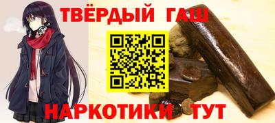 трава Бугуруслан