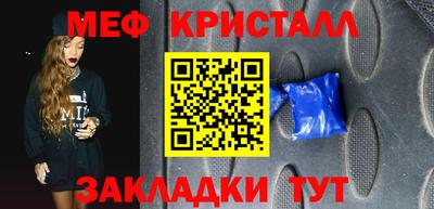 трава Бугуруслан