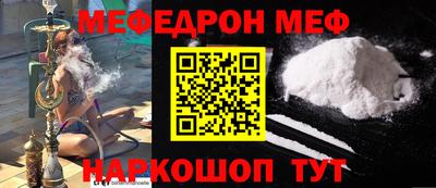 прущая мука Бузулук