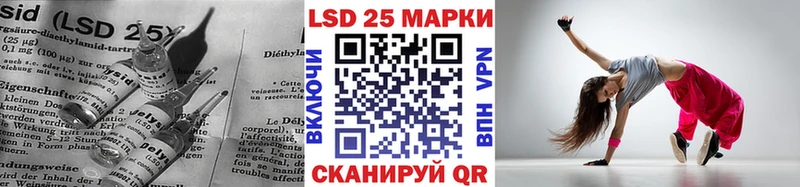 Лсд 25 экстази кислота  где продают   Каменск-Шахтинский 