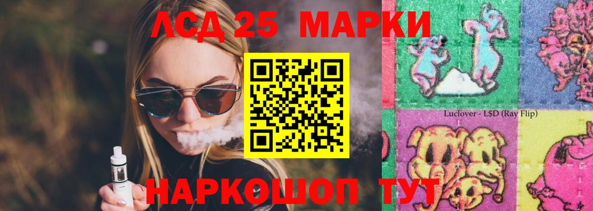 Лсд 25 экстази  Вход с VPN  OMG вход  Каменск-Шахтинский  Лсд 25 экстази кислота  Лсд 25 экстази кислота 