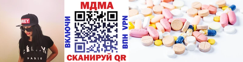 МДМА молли  Каменск-Шахтинский 