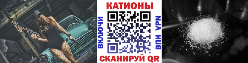 хочу наркоту  MEGA зеркало  Меф VHQ  Каменск-Шахтинский 