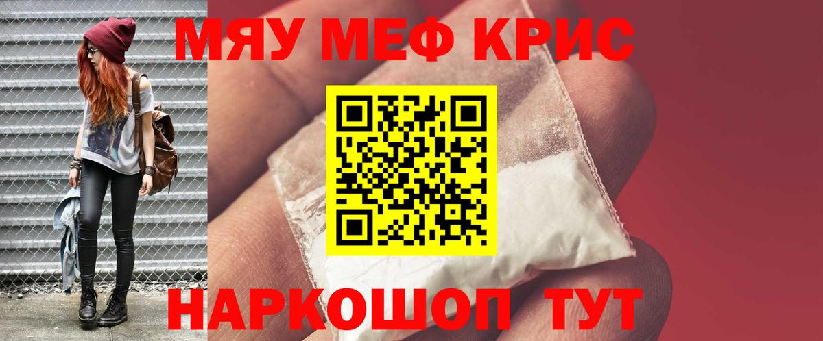 ГАШИШ Каменск-Шахтинский