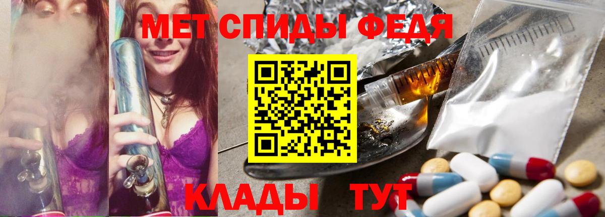 Метамфетамин Декстрометамфетамин 99.9% Каменск-Шахтинский