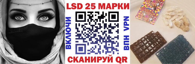 магазин    Каменск-Шахтинский  Марки N-bome 1,8мг 