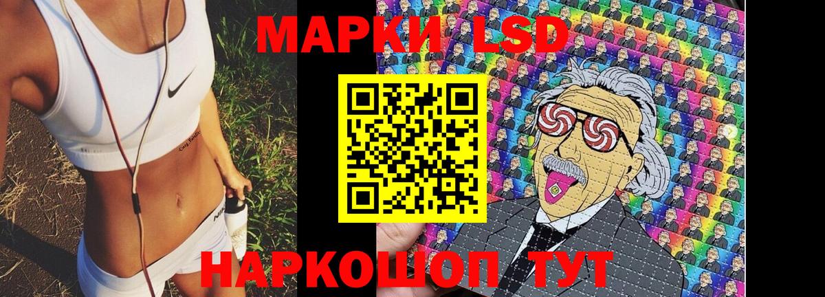Каменск-Шахтинский  Марки NBOMe  Вход с VPN  наркотики  Наркотические марки 1,5мг 