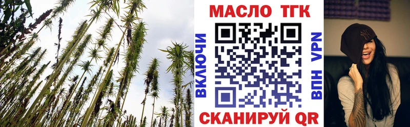 ТГК вейп  Каменск-Шахтинский 