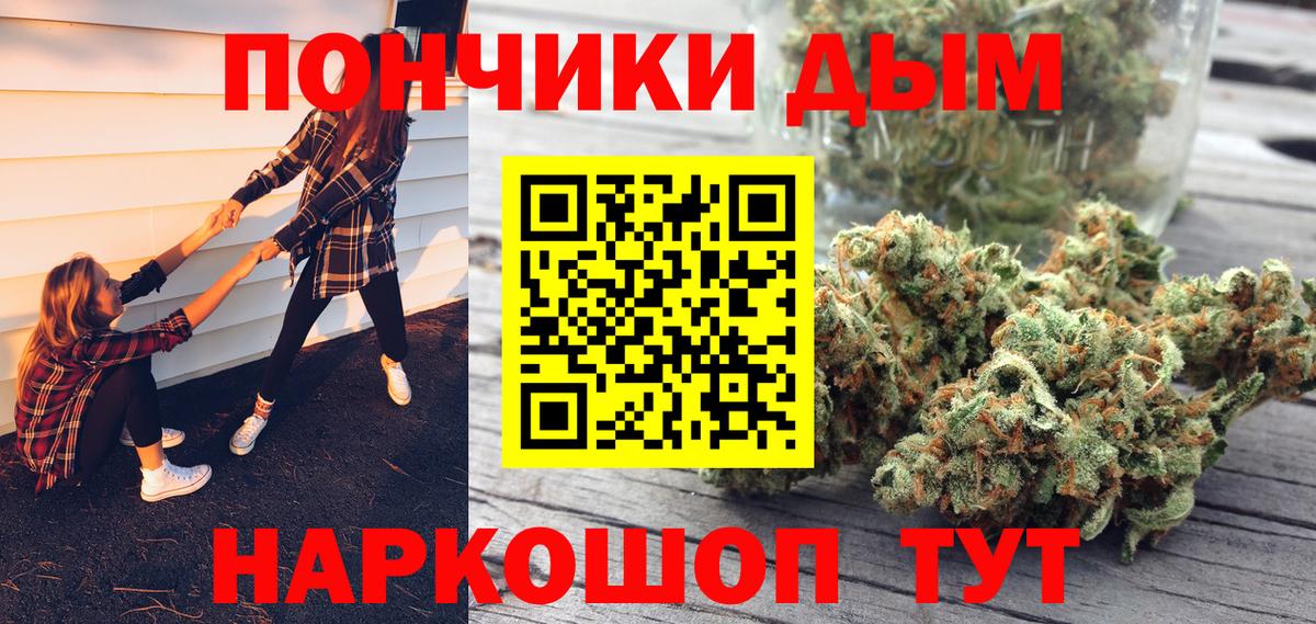 Канабис Amnesia  Канабис тримм  Бошки марихуана VHQ  Каменск-Шахтинский  Вход с VPN 